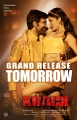 Ravi Teja, Shruti Haasan in Krack Movie Release Posters