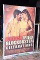 Krack Movie Success Meet at Vizag Photos