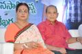 Superstar Krishna Birthday Celebrations 2015 Photos