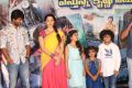 Krishna Gaadi Veera Prema Gaadha Press Meet Stills