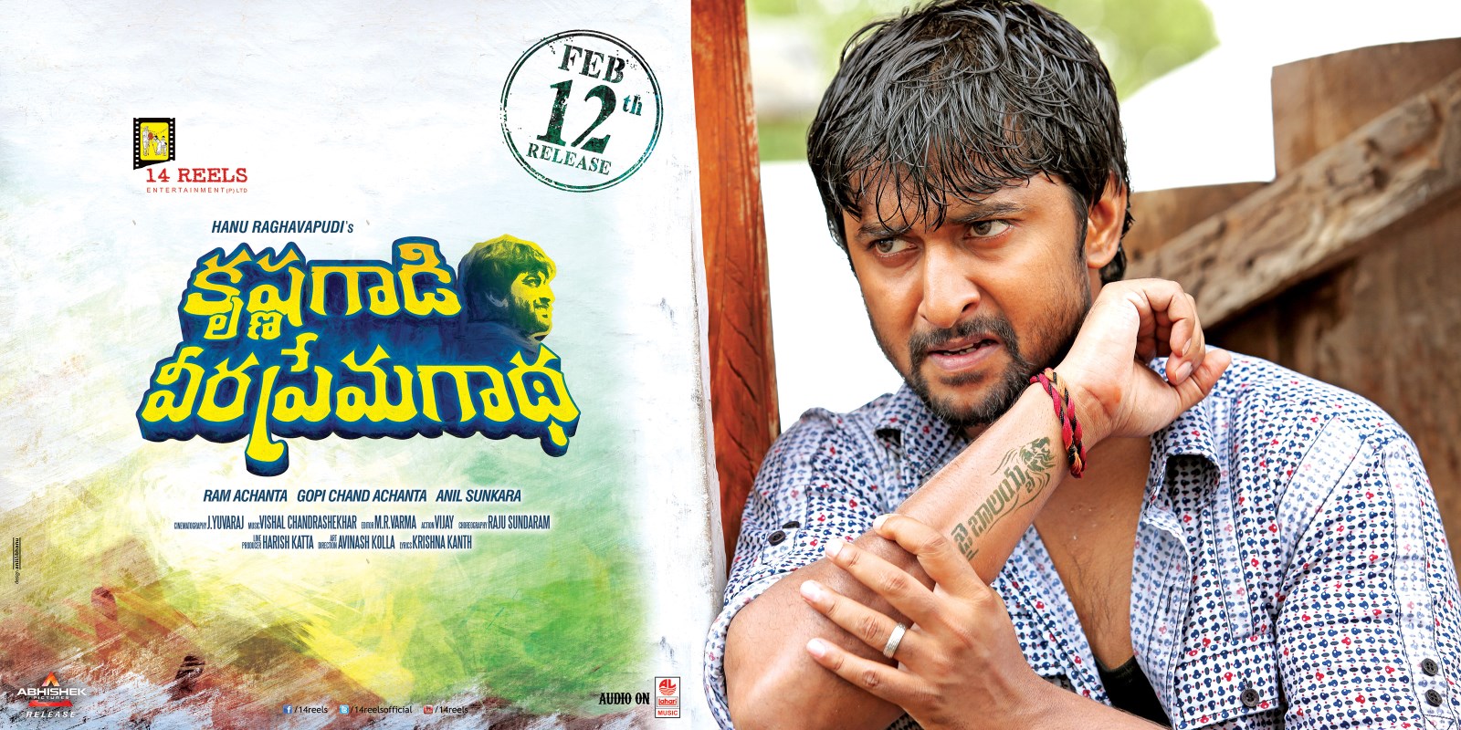 Krishna Gadi Veera Prema Gadha Movie Release Posters | New ...