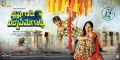 Nani, Mehreen in Krishna Gadi Veera Prema Gadha Movie Release Wallpapers