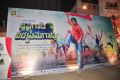 Krishna Gadi Veera Prema Katha Audio Launch Stills