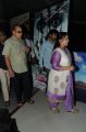 Krishna, Vijaya Nirmala at Aagadu Movie Preview Show in Hyderabad