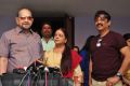 Krishna, Vijaya Nirmala, Vijaya Naresh watches Garam Movie