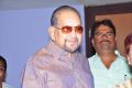 Superstar Krishna watches Garam Movie