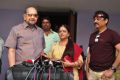 Krishna, Vijaya Nirmala, Vijaya Naresh watches Garam Movie