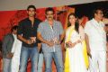 Krishnam Vande Jagadgurum Audio Release Photos