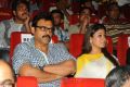 Venkatesh, Nayanthara, Suresh Babu at Krishnam Vande Jagadgurum Audio Release Photos