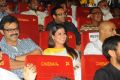 Krishnam Vande Jagadgurum Audio Launch Photos