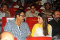 Venkatesh, Nayanthara at Krishnam Vande Jagadgurum Audio Launch Photos