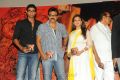 Krishnam Vande Jagadgurum Audio Release Photos