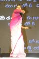 Anupama Parameswaran Dance @ Krishnarjuna Yudham Pre Release Event Stills