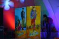 Krishnashtami Movie Audio Launch Stills