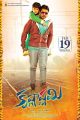 Sunil's Krishnashtami Movie Release Feb 19th Posters