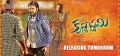 Sunil in Krishnashtami Movie Releasing Tomorrow Wallpapers
