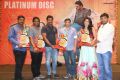 Krishnashtami Platinum Disc Function Photos