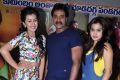 Nikki Galrani, Sunil, Dimple Chopade @ Krishnashtami Movie Success Meet Stills