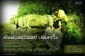 Krishnaveni Panjalai Movie Wallpapers
