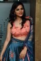 Actress Kriti Garg Stills @ 2 Hours Love Pre Release