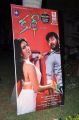 Kulfi Movie Audio Release Function Photos