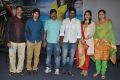 Kulfi Movie Audio Release Function Photos