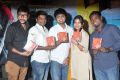 Kulfi Movie Audio Release Function Photos