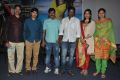 Kulfi Movie Audio Release Function Photos