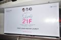 Kumari 21F Movie First Look Launch Stills