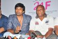 Kumari 21F Movie First Look Launch Stills