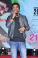 Devi Sri Prasad @ Kumari 21F Platinum Disc Function Stills