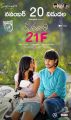 Heebah Patel, Raj Tarun in Kumari 21F Release Date Posters