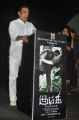 Kumki Audio Launch Stills