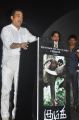 Kamal Hassan at Kumki Audio Launch Photos