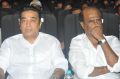 Kamal, Rajini at Kumki Audio Launch Function