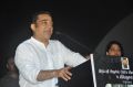 Kamal Hassan at Kumki Audio Launch Photos