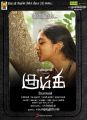 Actress Lakshmi Menon in Kumki Movie Release Posters