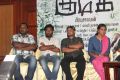 Kumki Movie Team Meet The Press Photos