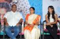 Kundanapu Bomma Movie Press Meet Stills