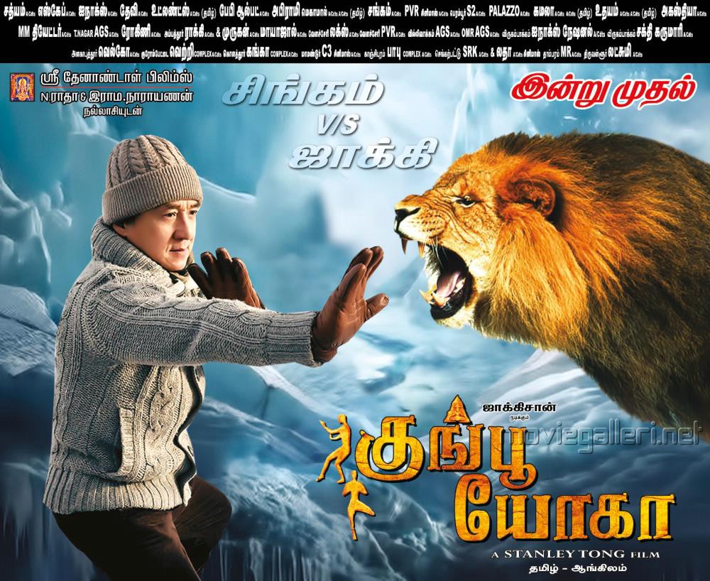 Kung Fu Angels (2014) Tamil Dubbed Movie HQ HDRip 720p Watch Online –  TamilYogi www. – Tamil HD Movies – தமிழ் யோகி
