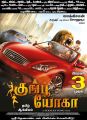 Kung Fu Yoga Movie Release Posters