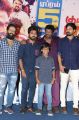 Kuppathu Raja Movie Press Meet Stills