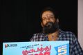 Director Baba Bhaskar @ Kuppathu Raja Movie Press Meet Stills