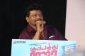 Actor R Parthiepan @ Kuppathu Raja Movie Press Meet Stills