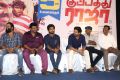 Kuppathu Raja Press Meet Stills