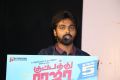 Hero GV Prakash @ Kuppathu Raja Movie Press Meet Stills