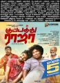 R Parthiban, GV Prakash,Yogi Babu in Kuppathu Raja Movie Release Posters