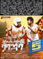 Yogi Babu, GV Prakash in Kuppathu Raja Movie Release Posters