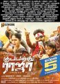 Palak Lalwani, GV Prakash in Kuppathu Raja Movie Release Posters