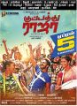 GV Prakash in Kuppathu Raja Movie Release Posters